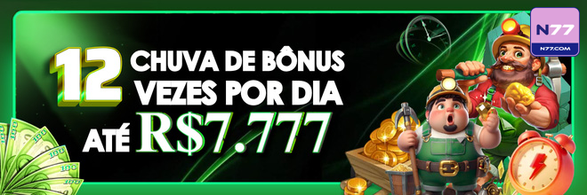 n77 — elemento que ancora a identidade visual, com hierarquia visual clara, pensado para aumentar a permanência na